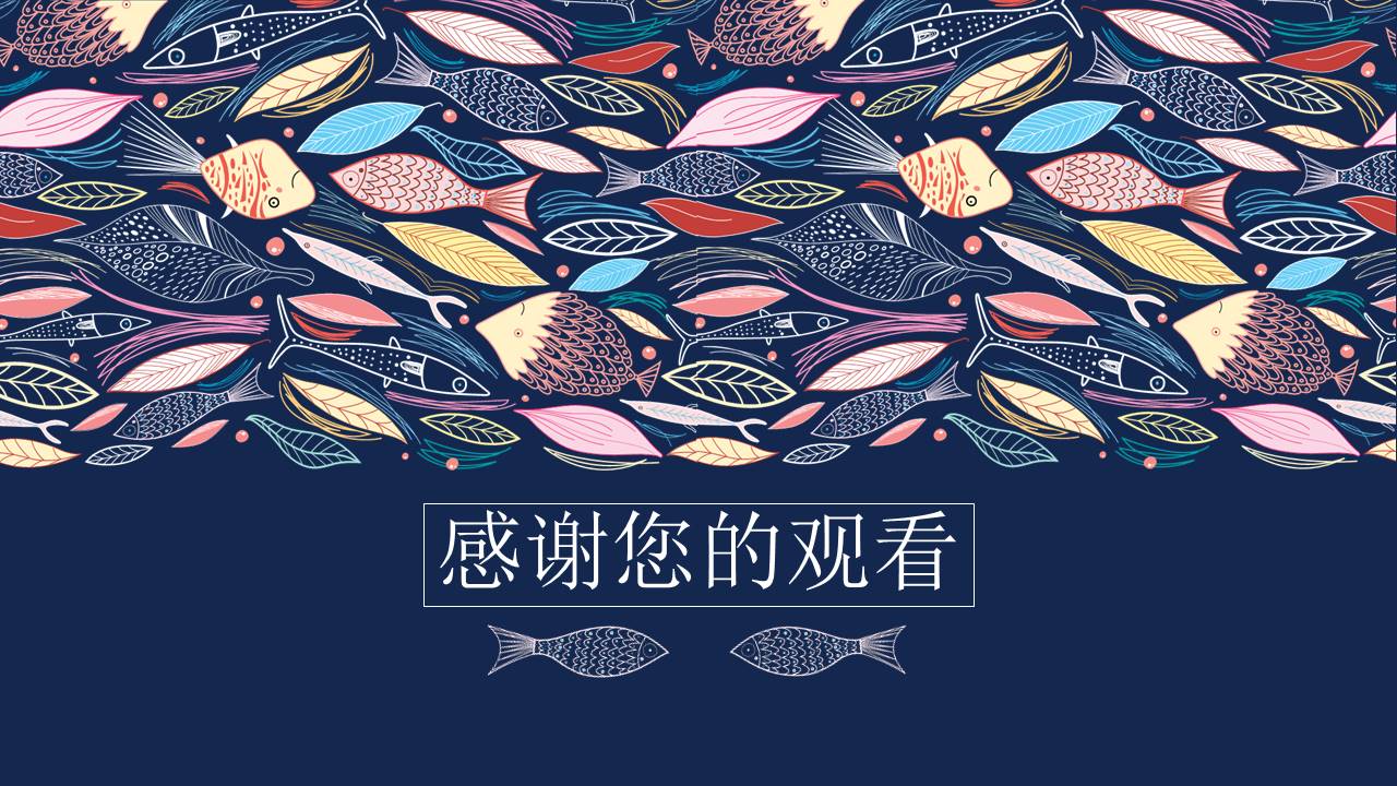 创意风格 (17).pptx